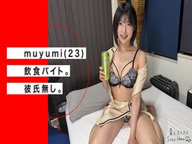 ホイホイhomeおウチでヤろう31　素人ホイホイSH・個人撮影・ワンナイト・マッチングアプリ・自宅・ 素人・美少女・女子大生・ハメ撮り・美乳・M女・黒髪・清楚・ イラマチオ・電マ・陽キャ・なし崩し・潮吹き・顔射・巨根・ドキュメンタリー　サンプル画像04